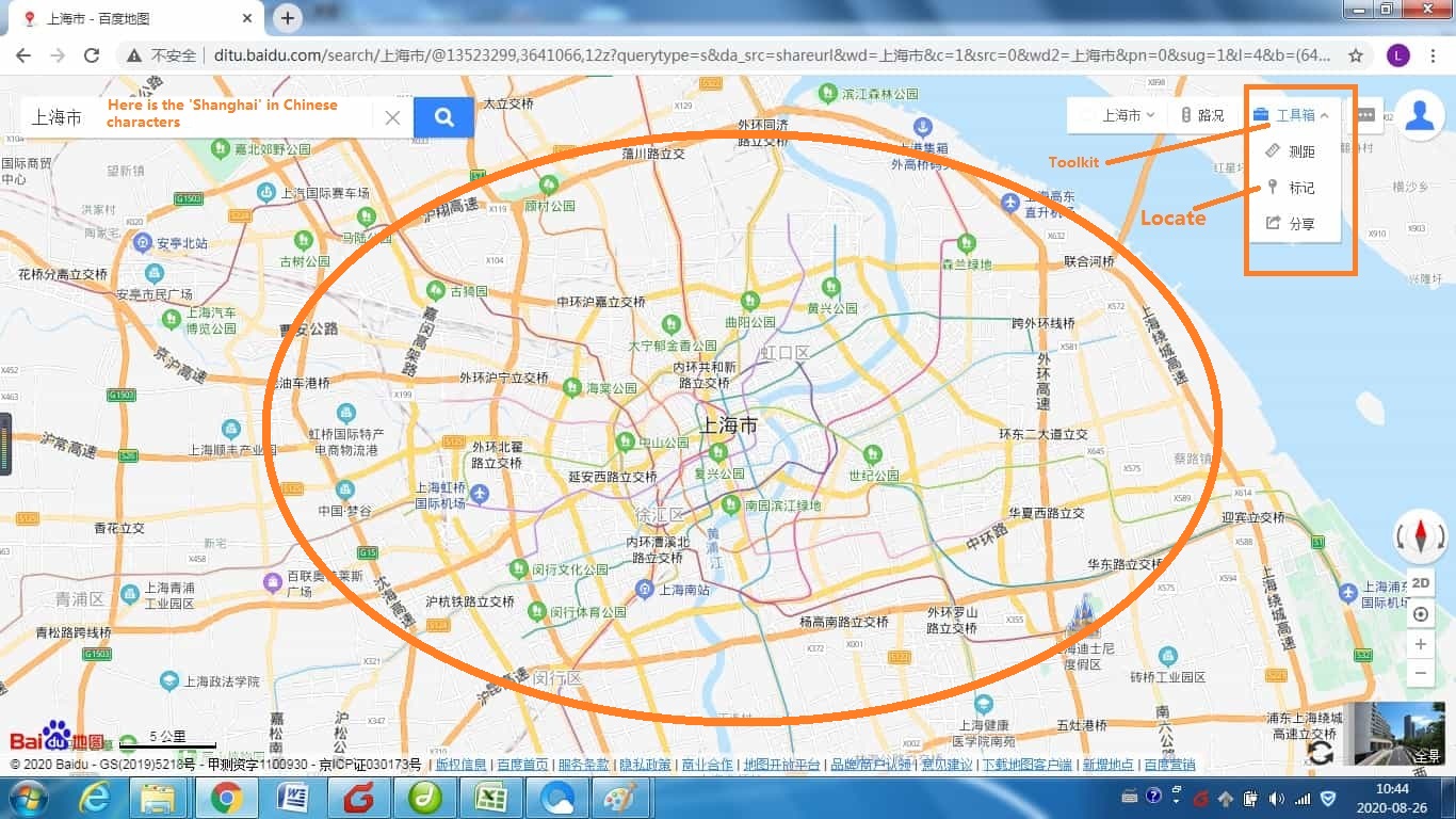 Baidu Map English Version App Download 